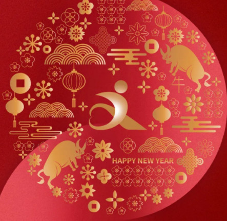 叮咚！江西文演教育的新年祝福來了，請查收！