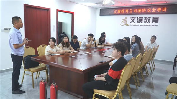 增強(qiáng)消防意識(shí) 筑牢安全防線 文演教育開展夏季火災(zāi)防