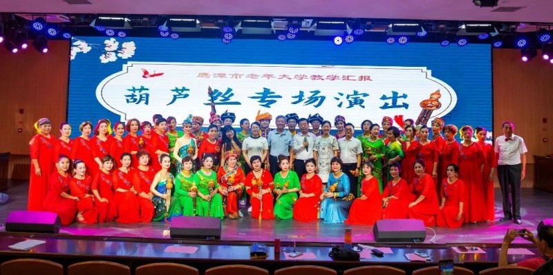 夕陽增輝展風(fēng)采丨鷹潭市老年大學(xué)教學(xué)成果匯報演出圓滿